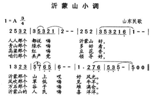 鱼咬尾简谱_音乐 帮帮忙啊,鱼咬尾