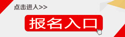 2017云南曲靖市事业单位招聘报名入口